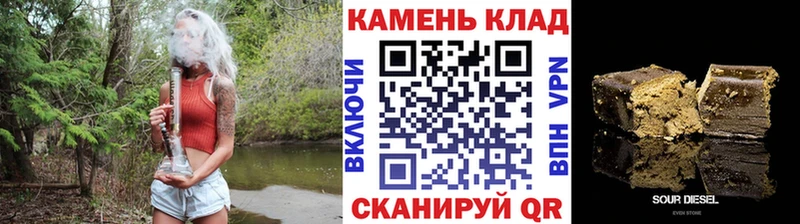 Гашиш 40% ТГК Лермонтов