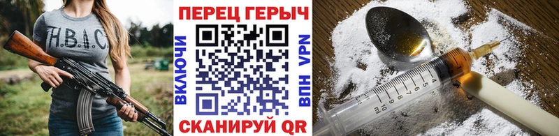 ГЕРОИН герыч hydra ТОР Лермонтов