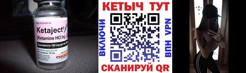 купить наркотики сайты Лермонтов КЕТАМИН ketamine