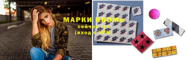 соль курить ск Алексин