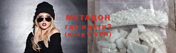героин Алексеевка