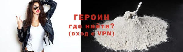 героин Алексеевка