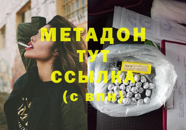 героин Алексеевка