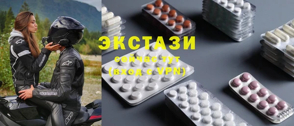 дживик Рославль