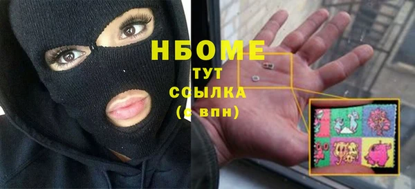 шишки Россошь