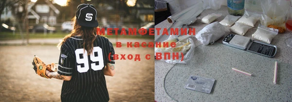Альфа ПВП Абаза