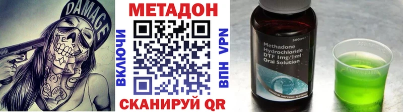 кракен ONION  закладки  Лермонтов  Метадон VHQ 