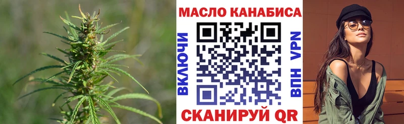 купить  цена  Лермонтов  Дистиллят ТГК вейп 